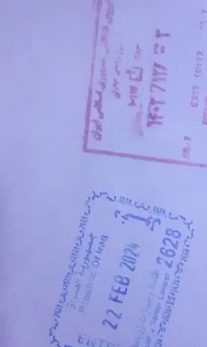 مژدگانی|اشیا|کرمانشاه, |دیوار