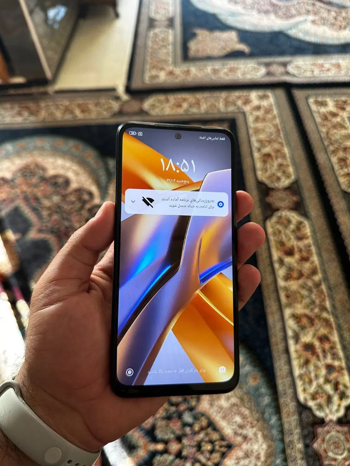 Poco m5s|موبایل|ایلام, |دیوار