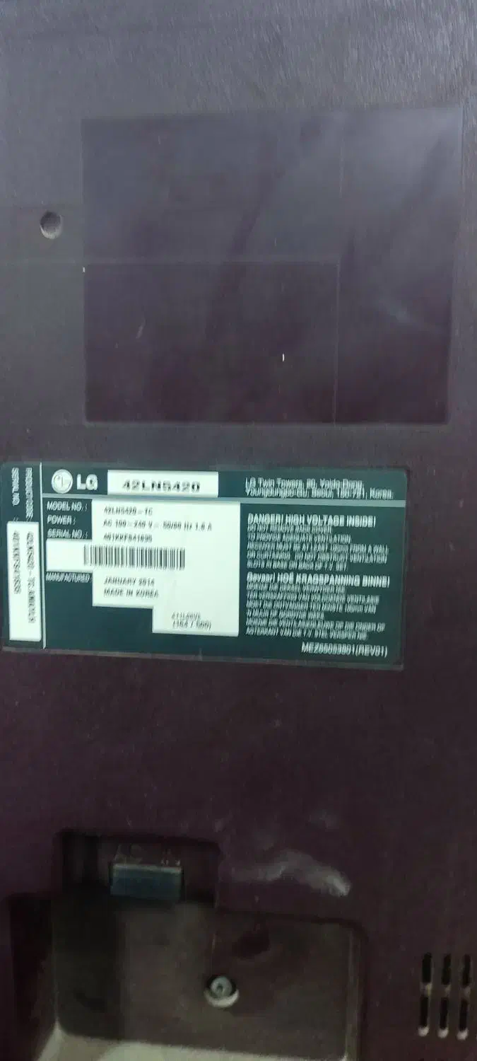 تلویزیون ال جی 43اینچ|تلویزیون و پروژکتور|اهواز, شهرک رزمندگان|دیوار