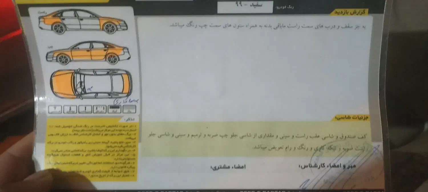 سمند99|خودرو سواری و وانت|اهواز, شهرک اکباتان|دیوار