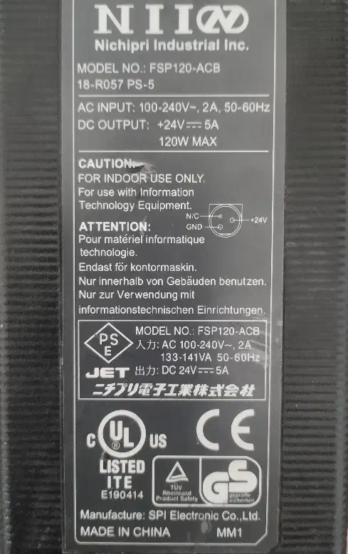 آدابتور|قطعات و لوازم جانبی رایانه|محمدشهر, ولدآباد|دیوار