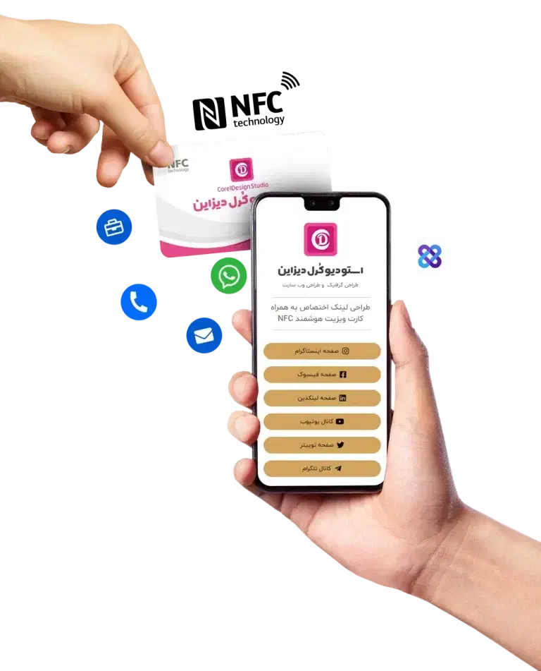 کارت ویزیت دیجیتال حرفهای|خدمات رایانهای و موبایل|بجنورد, |دیوار