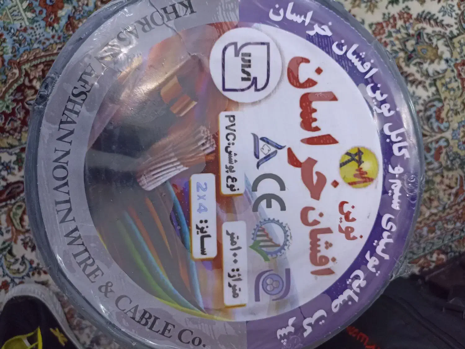 کابل 2در4|ابزارآلات|سنندج, |دیوار