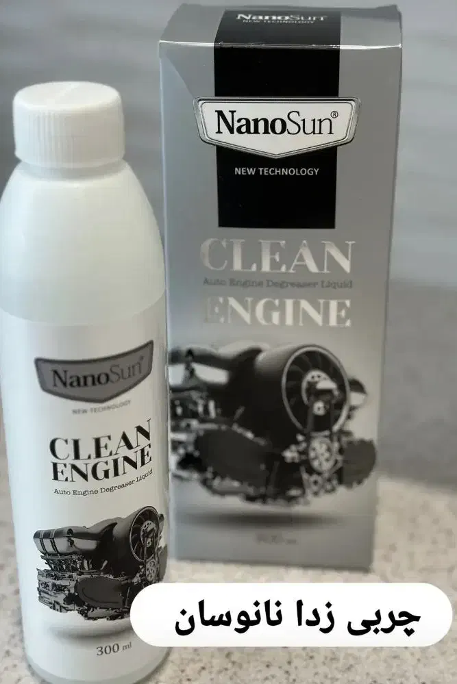 چربی زدا|لوازم نظافت|بهبهان, |دیوار