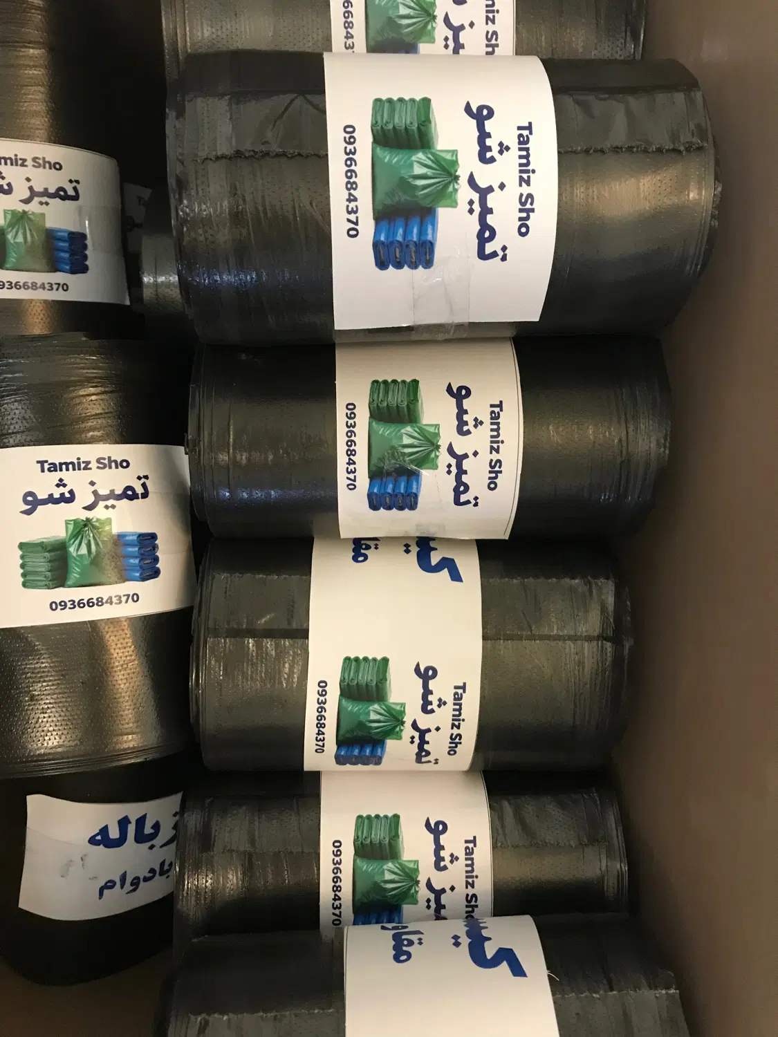 فروش عمده و خرده کیسه زباله و سفره به قیمت کارخانه|عمدهفروشی|تهران, بهداشت|دیوار