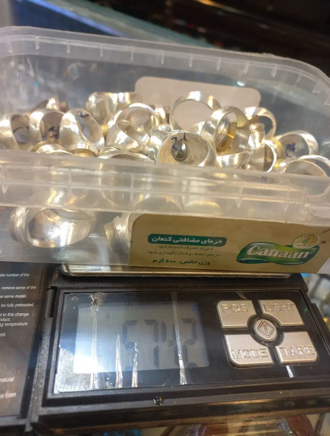 نقره|جواهرات|مشهد, عنصری|دیوار