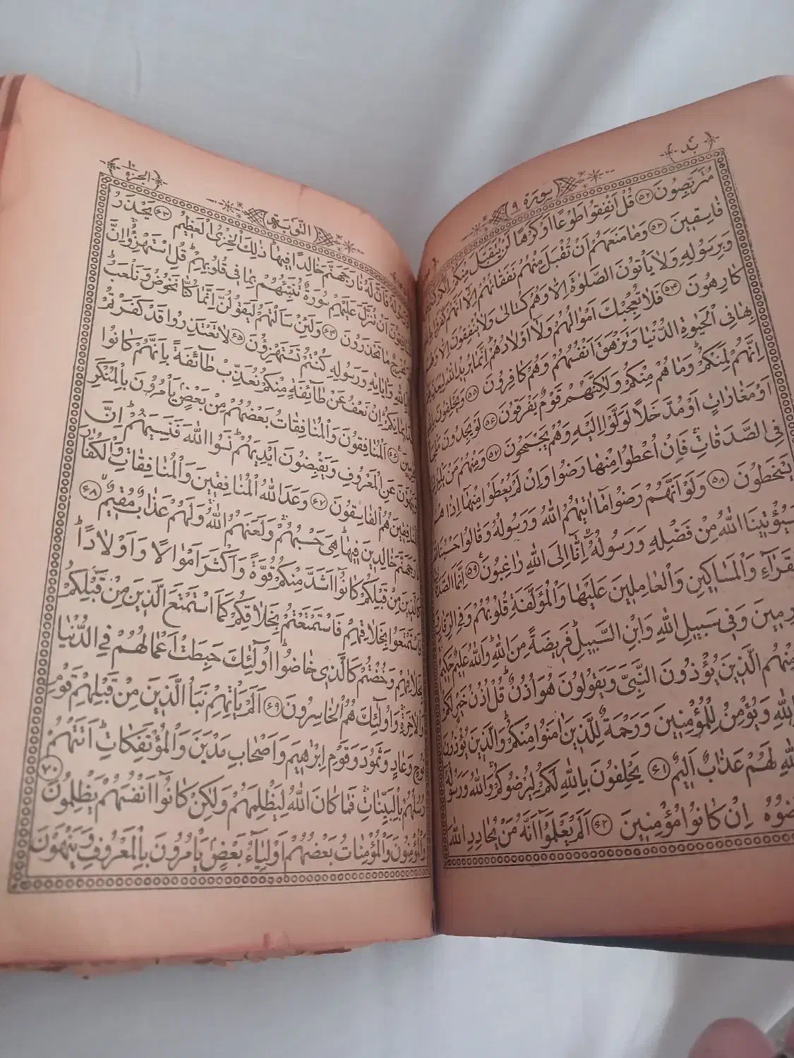 کتاب قران سلطانی با استخاره با قدمت بالای ۸۰ سال|کلکسیون اشیاء عتیقه|اردبیل, |دیوار