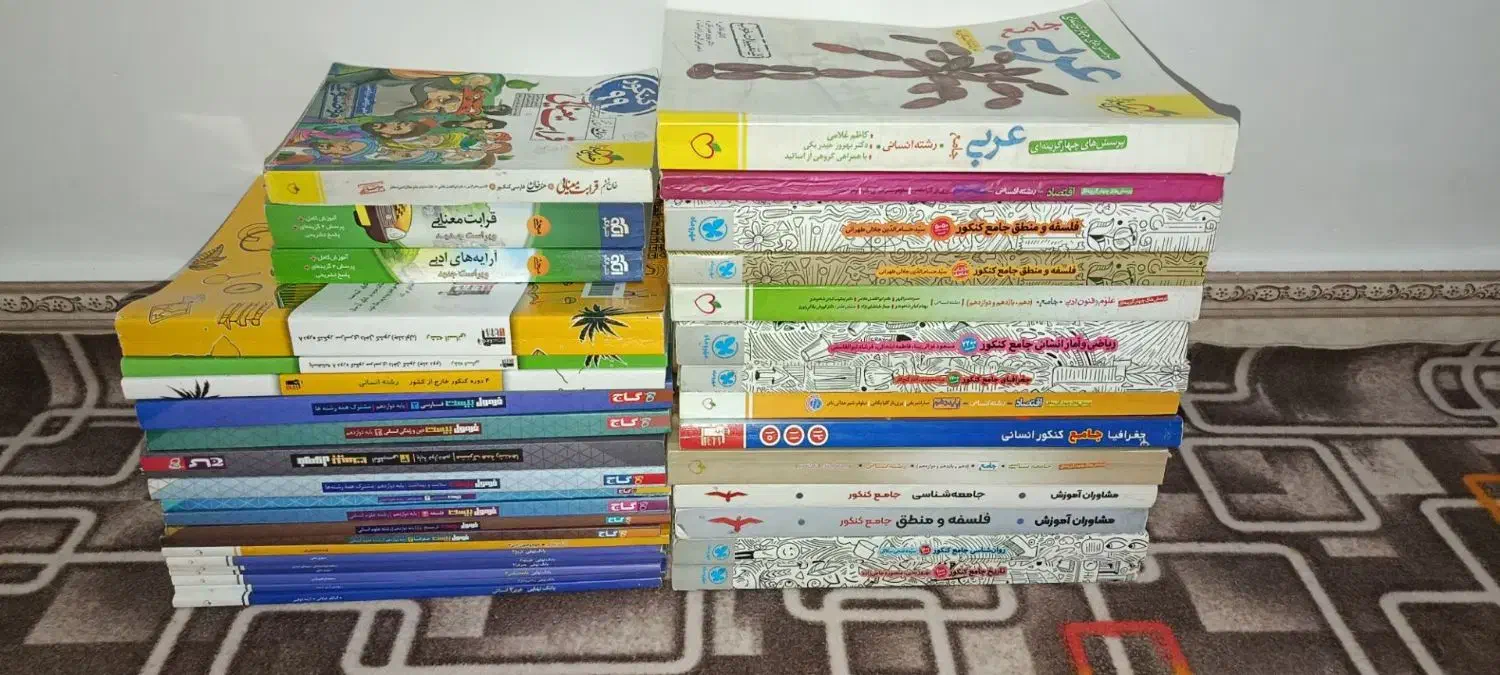 کتاب های تستی رشته انسانی کامل  جامع|کتاب و مجله آموزشی|اشتهارد, |دیوار