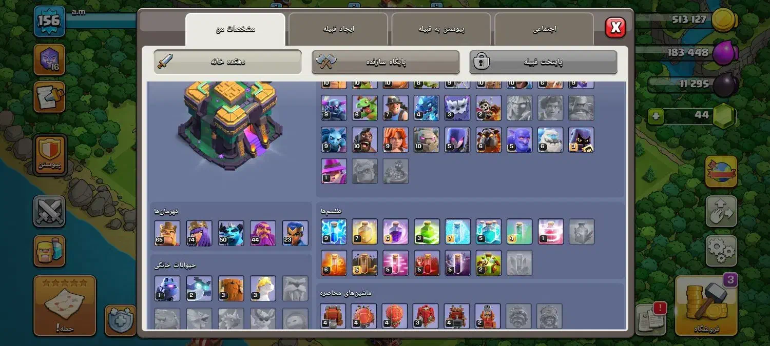 فروش اکانت کلش|کنسول، بازی ویدئویی و آنلاین|رشت, استقامت ۱|دیوار