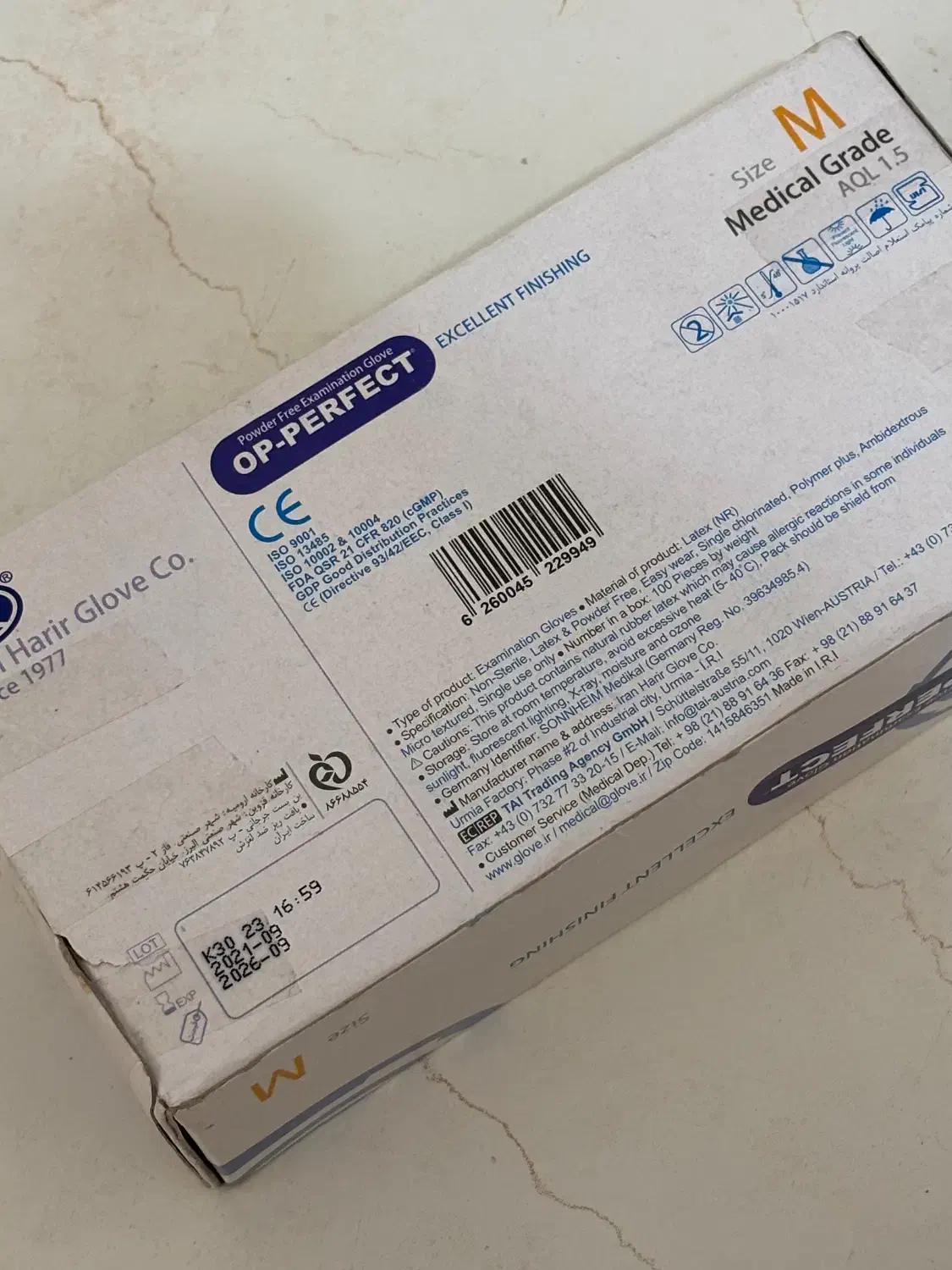 دستکش،کلاه و فوم بهداشتی تتو|آرایشی، بهداشتی، درمانی|سنندج, |دیوار