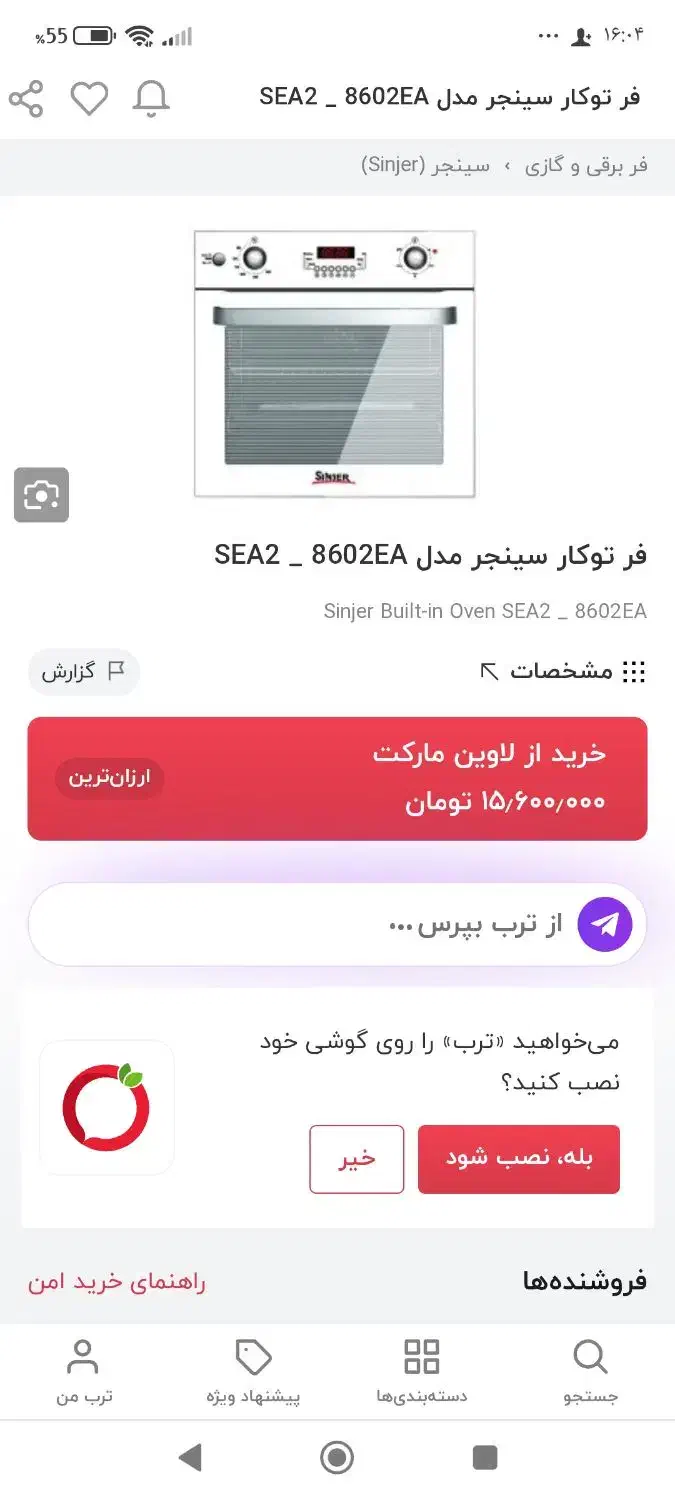 فر برقی گازی سینجر|اجاق گاز و لوازم برقی پخت‌وپز|محلات, |دیوار
