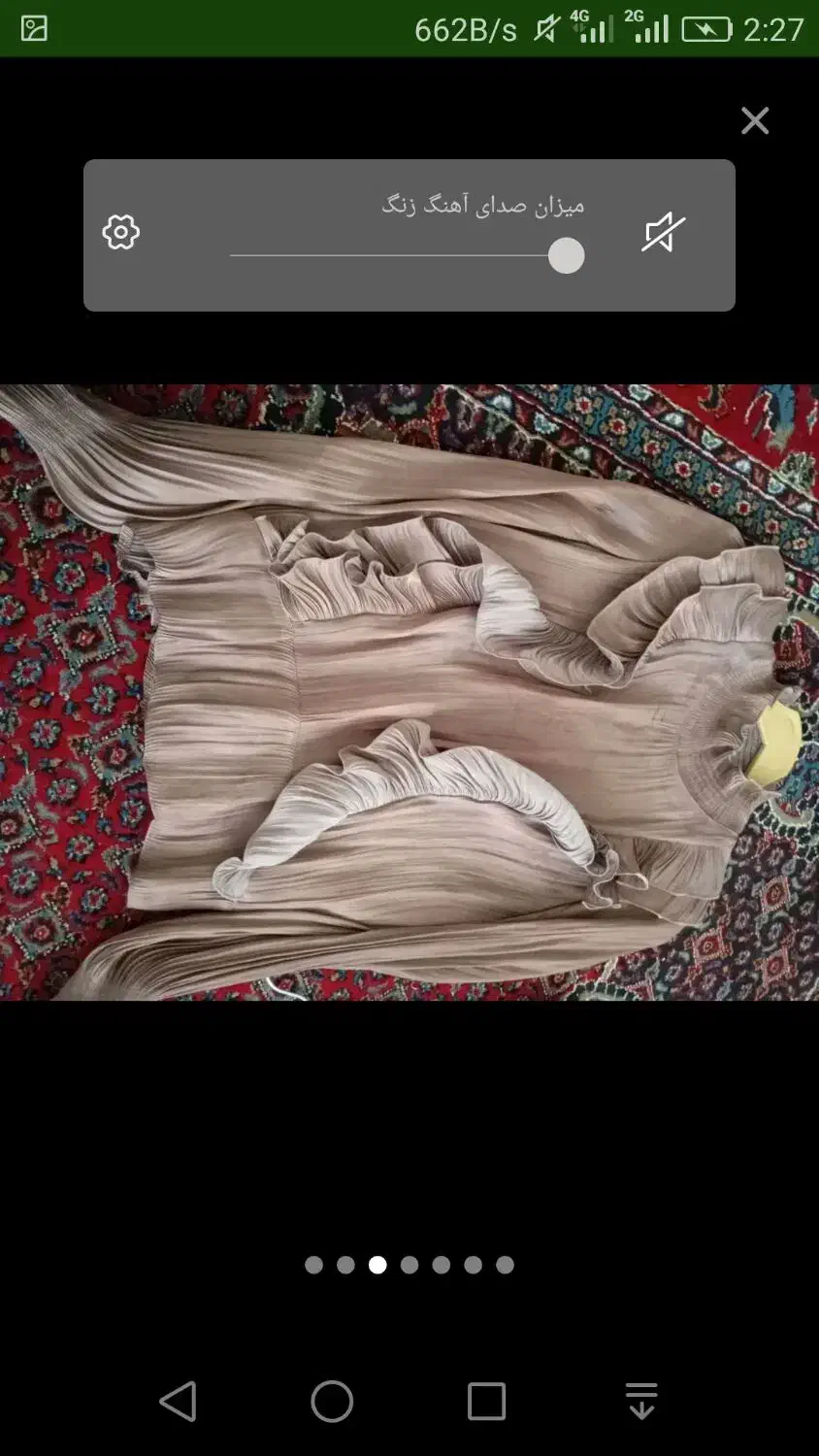 مقداری لباس|لباس|بروجرد, |دیوار