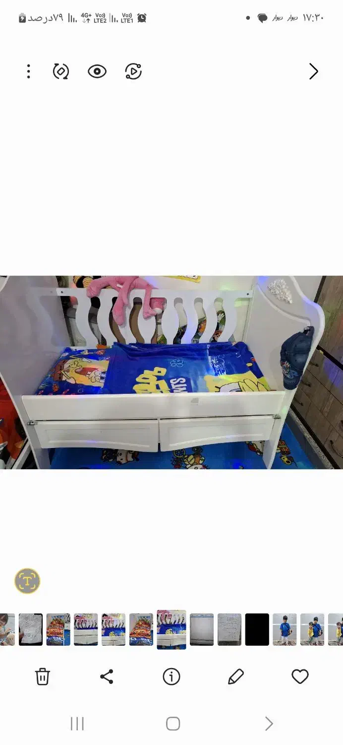 تخت کودک|تخت و صندلی بچه|ایذه, |دیوار