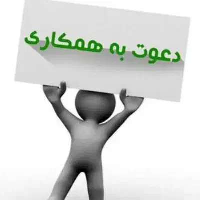 استخدام ویزیتور آقا|استخدام بازاریابی و فروش|خرم‌آباد, |دیوار