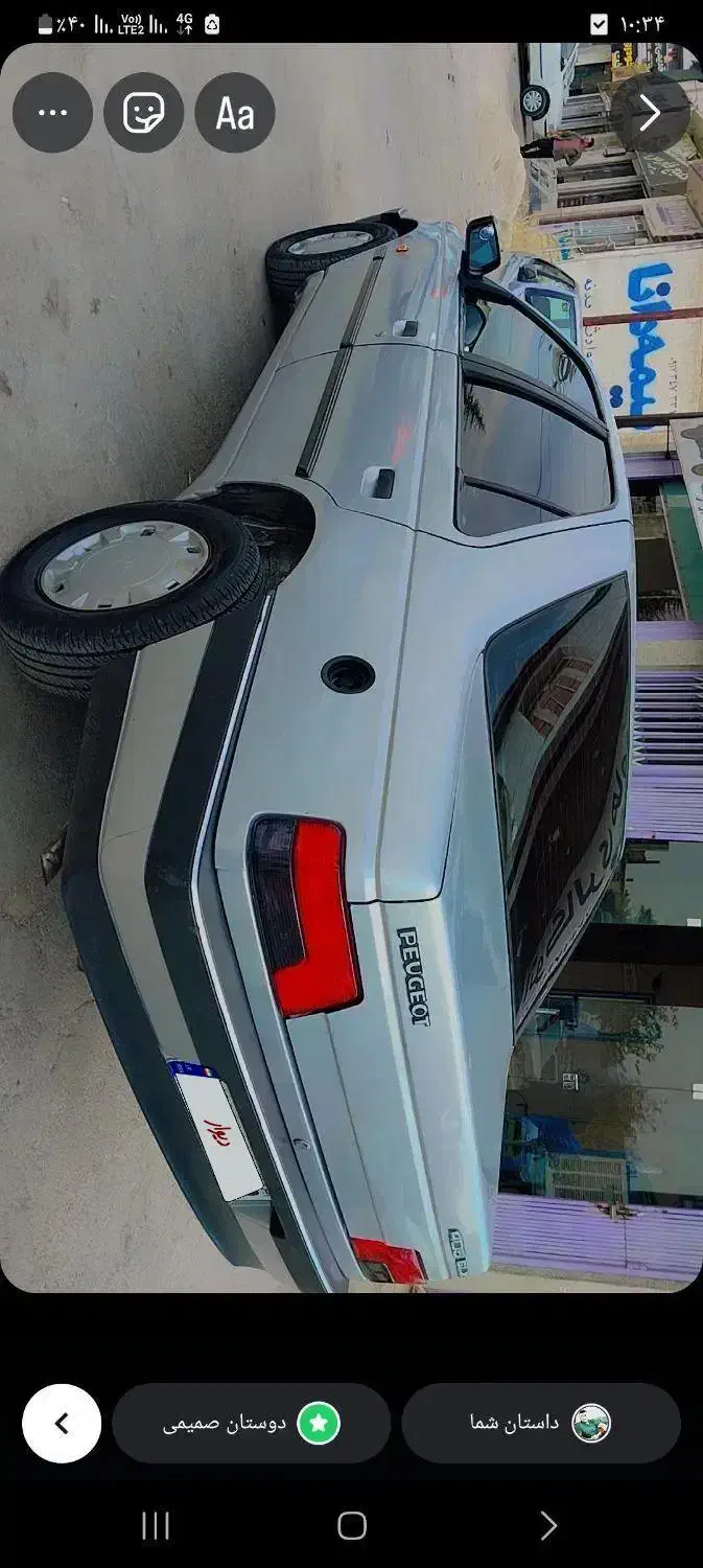 فقد تماس|خودرو سواری و وانت|یاسوج, |دیوار