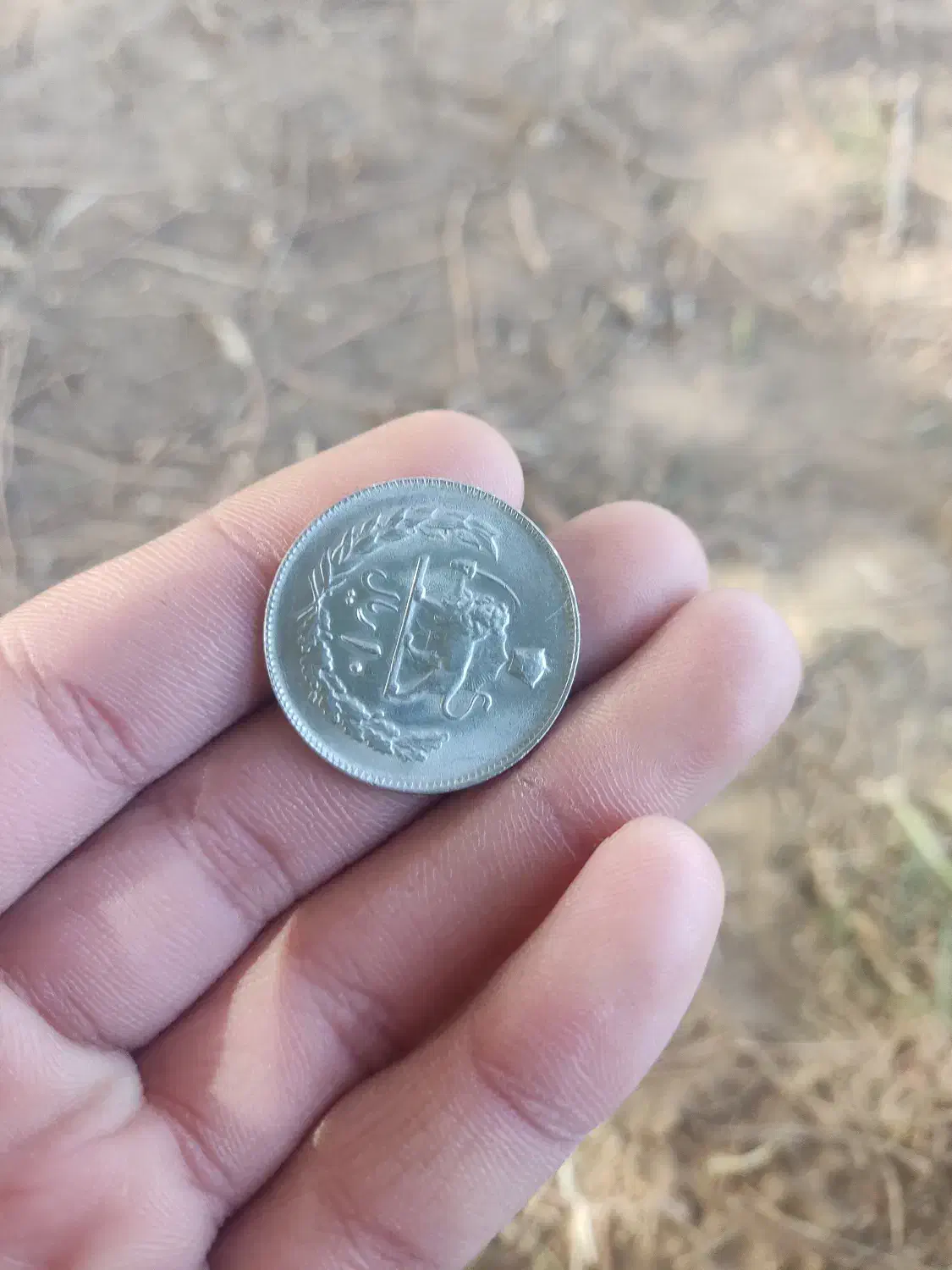 سکه شاه|کلکسیون سکه، تمبر، اسکناس|همدان, |دیوار