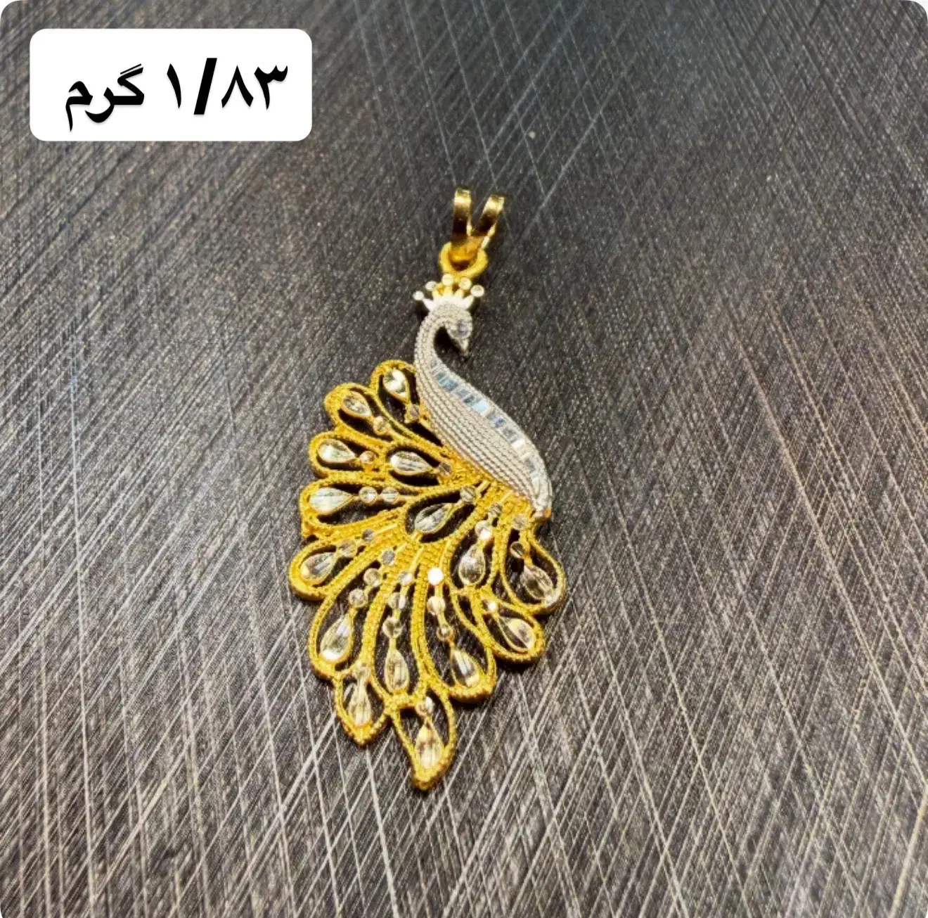 انگشتر و آویز زیبای طرح طاووس ترند|جواهرات|اردبیل, |دیوار