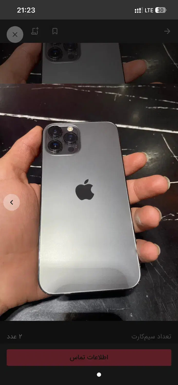 iphone 12 promax|موبایل|نیشابور, شهرک فرهنگیان|دیوار