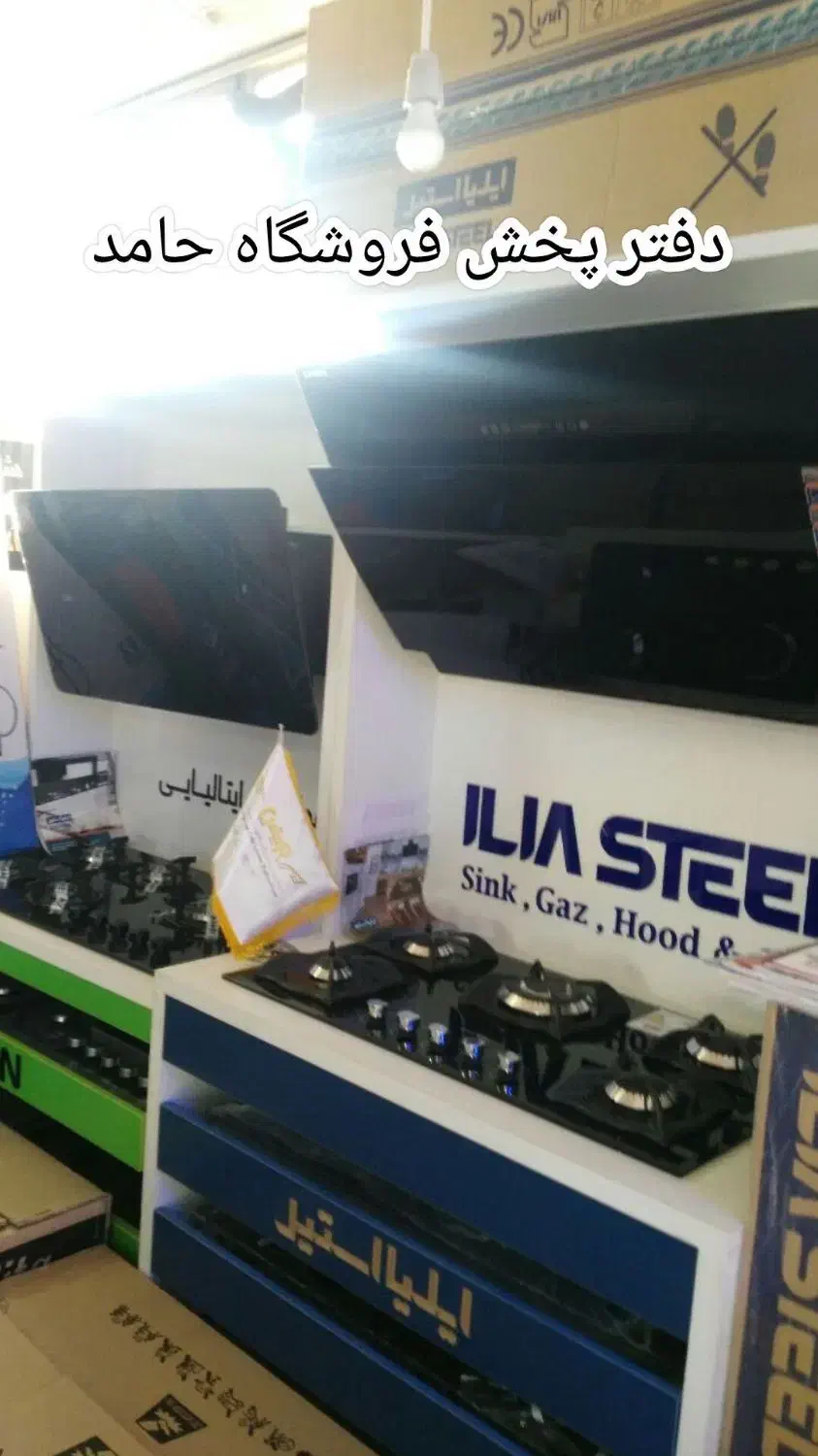 /آشپزخان5 ای مدرن با هود گاز وسینک پک کامل|حراج|مشهد, دانشجو|دیوار