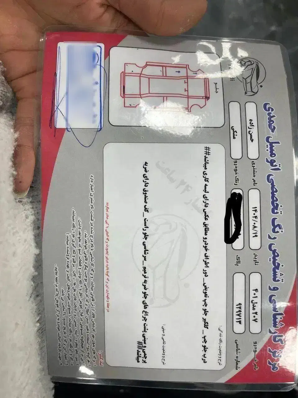 ۲۰۷ پانا مدل ۴۰۱ دنده|خودرو سواری و وانت|رباطکریم, نصیرشهر|دیوار