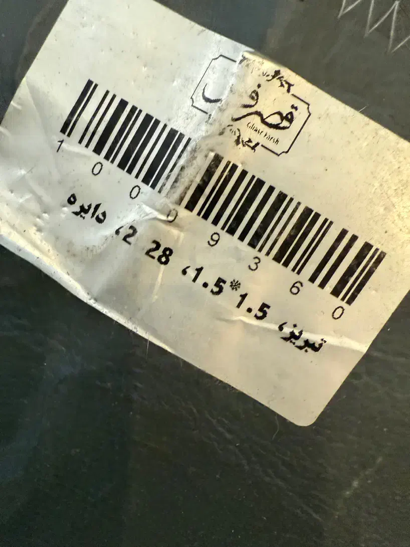 فرش جلو مبل یا پا دری|فرش|مشهد, فلسطین|دیوار