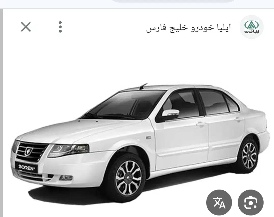 حواله سورن|خودرو سواری و وانت|کرمان, |دیوار