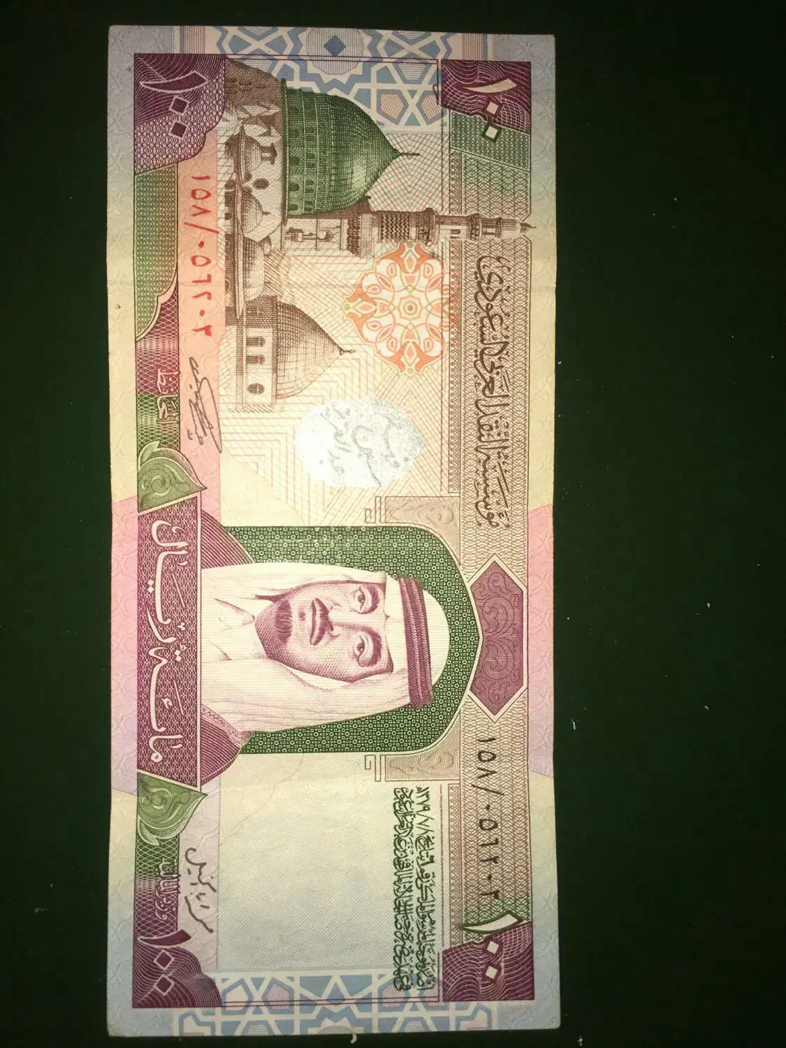 اسکناس صد ریال فهدی|کلکسیون سکه، تمبر، اسکناس|تهران, منیریه|دیوار