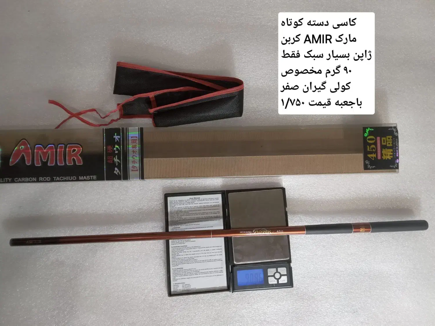 کاسی کربن مارک امیر|ماهیگیری|رشت, نیروی دریایی|دیوار