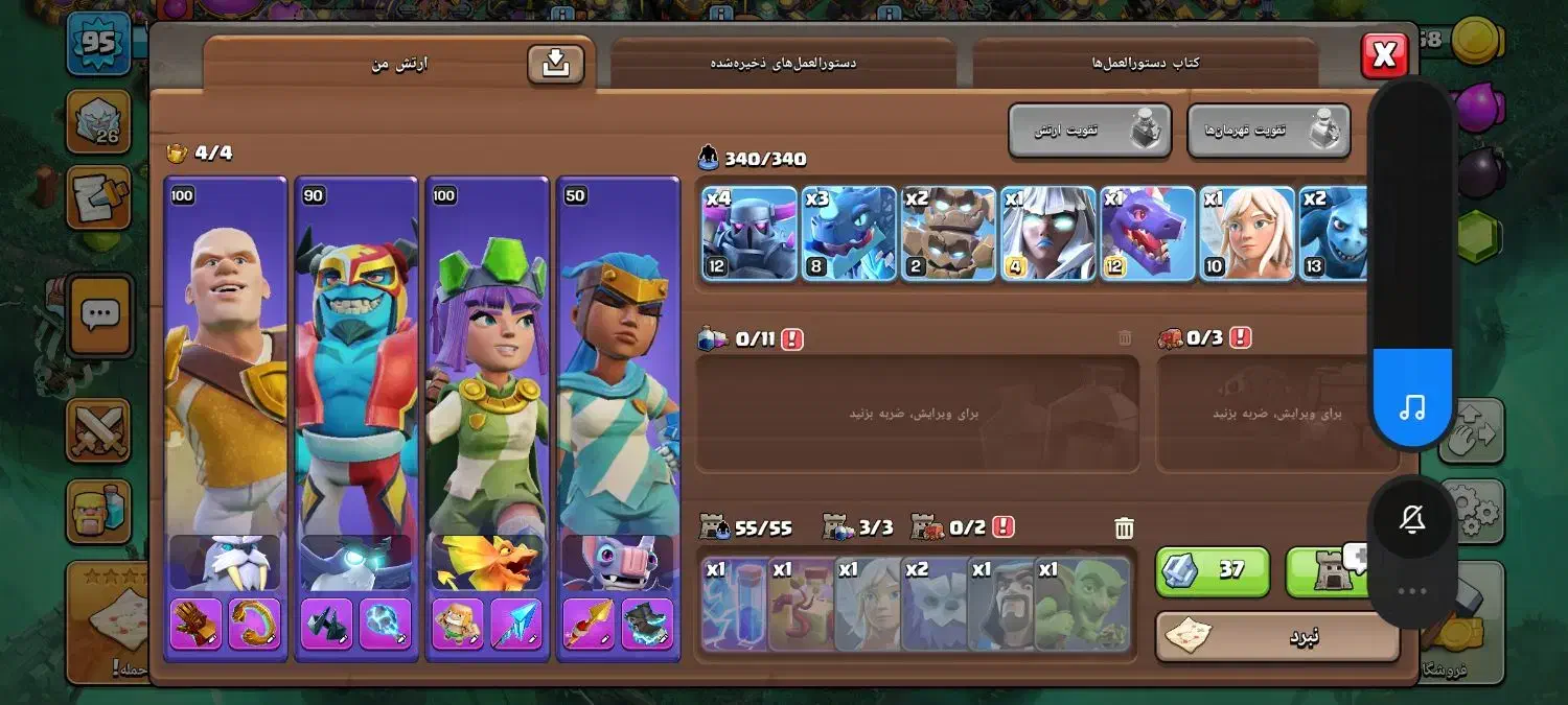 اکانت کلش اصل|کنسول، بازی ویدئویی و آنلاین|نیشابور, گنبد سبز|دیوار