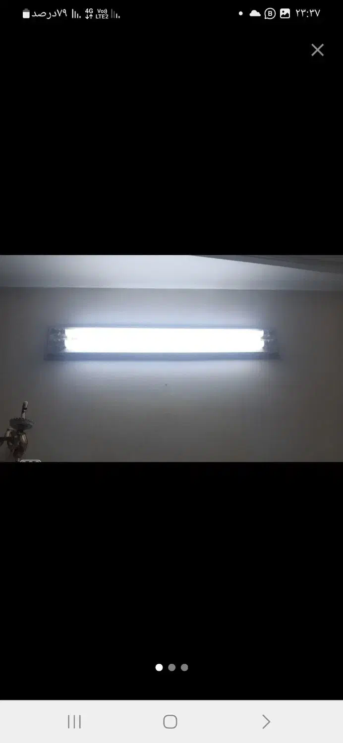 پایه مهتابی ۲ قلو با ۲ عدد لامپ|لامپ و چراغ|بندرعباس, |دیوار