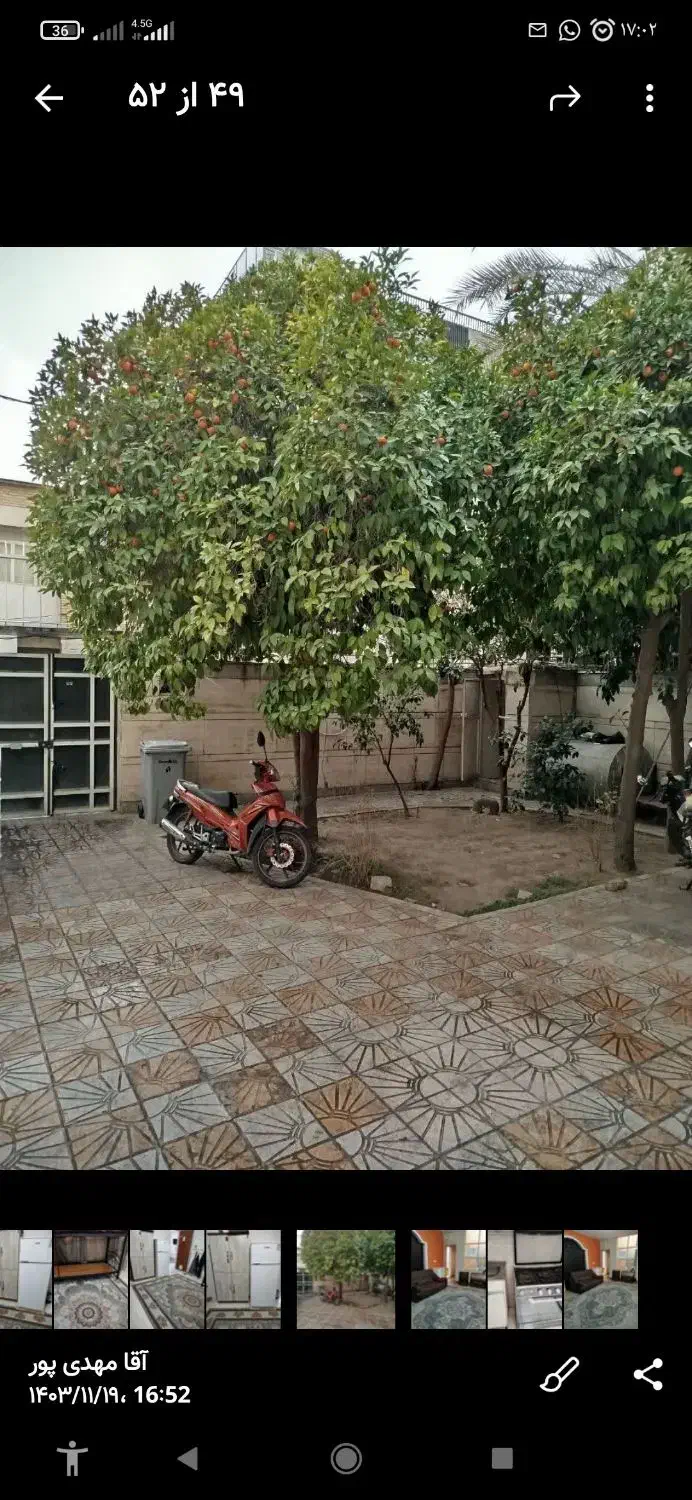 سرپرست|استخدام اداری و مدیریت|شیراز, چنچنه|دیوار