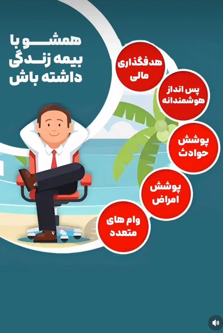 بازنشستگی در اوج جوانی|فعالیت داوطلبانه|اهواز, نادری|دیوار