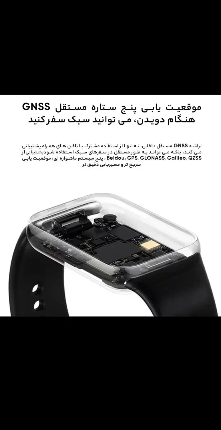 ساعت هوشمند شیائومی|لوازم جانبی موبایل و تبلت|رشت, کوی جام جم|دیوار