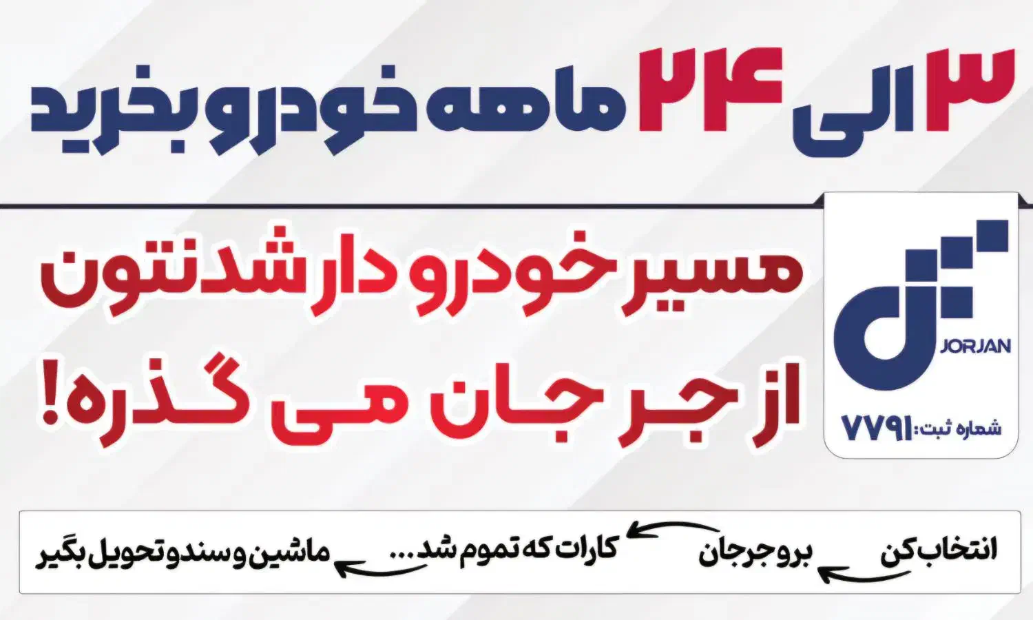 فروش اقساطی خودرو|خودرو سواری و وانت|گنبد کاووس, |دیوار