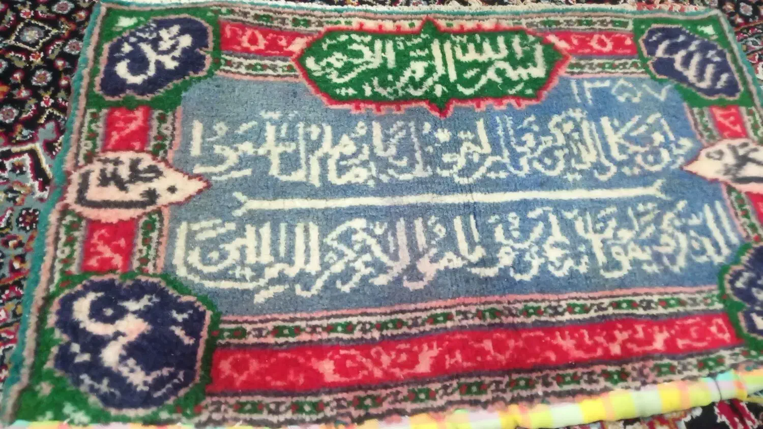تابلو فرش قدیمی وساعت دیواری|تابلو فرش|مرند, |دیوار