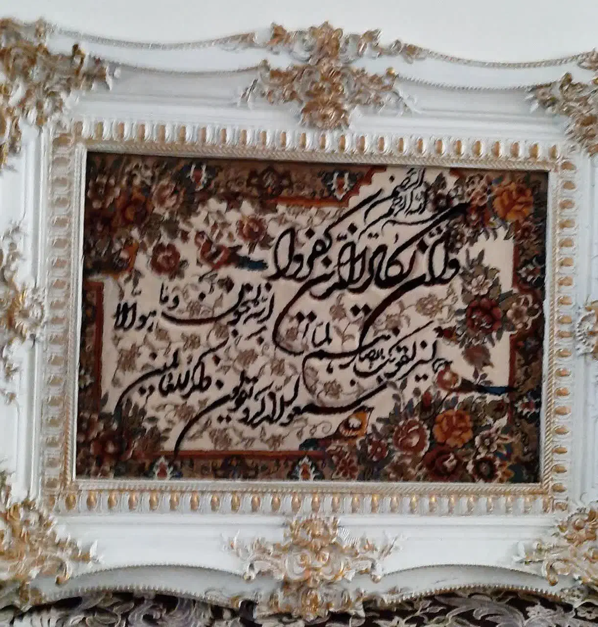 تابلو|تابلو، نقاشی، عکس|تهران, آهنگ|دیوار