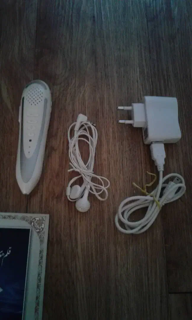 قلم هوشمند قرآن|کتاب و مجله مذهبی|تهران, شهر زیبا|دیوار