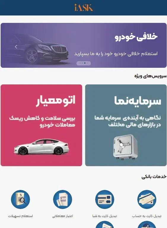 استخدام تلفنچی / اپراتور پاسخ‌گویی تلفنی|استخدام رایانه و فناوری اطلاعات|گرگان, |دیوار