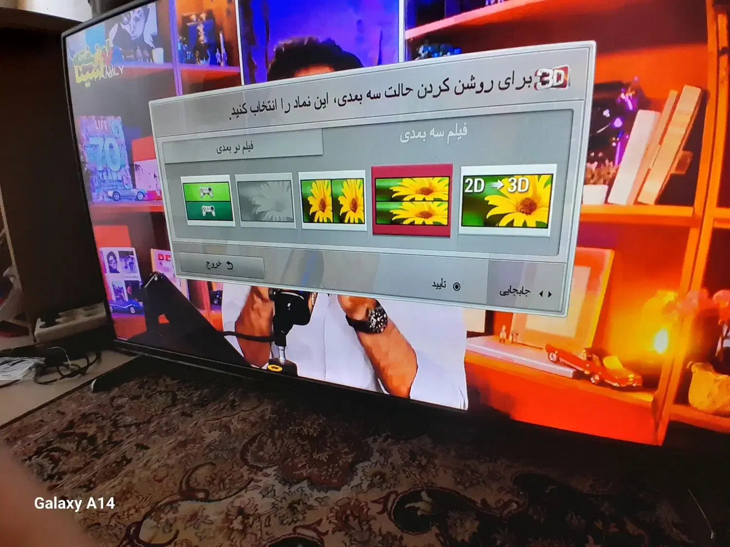 تلویزیون ۴۲ اینچ ۳بعدی|تلویزیون و پروژکتور|قزوین, |دیوار