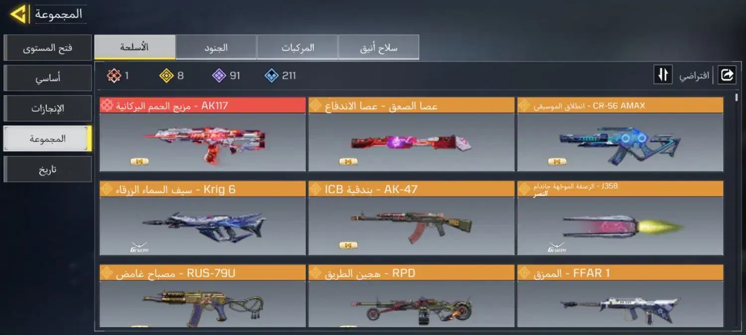 اکانت کالاف|کنسول، بازی ویدئویی و آنلاین|اردبیل, |دیوار