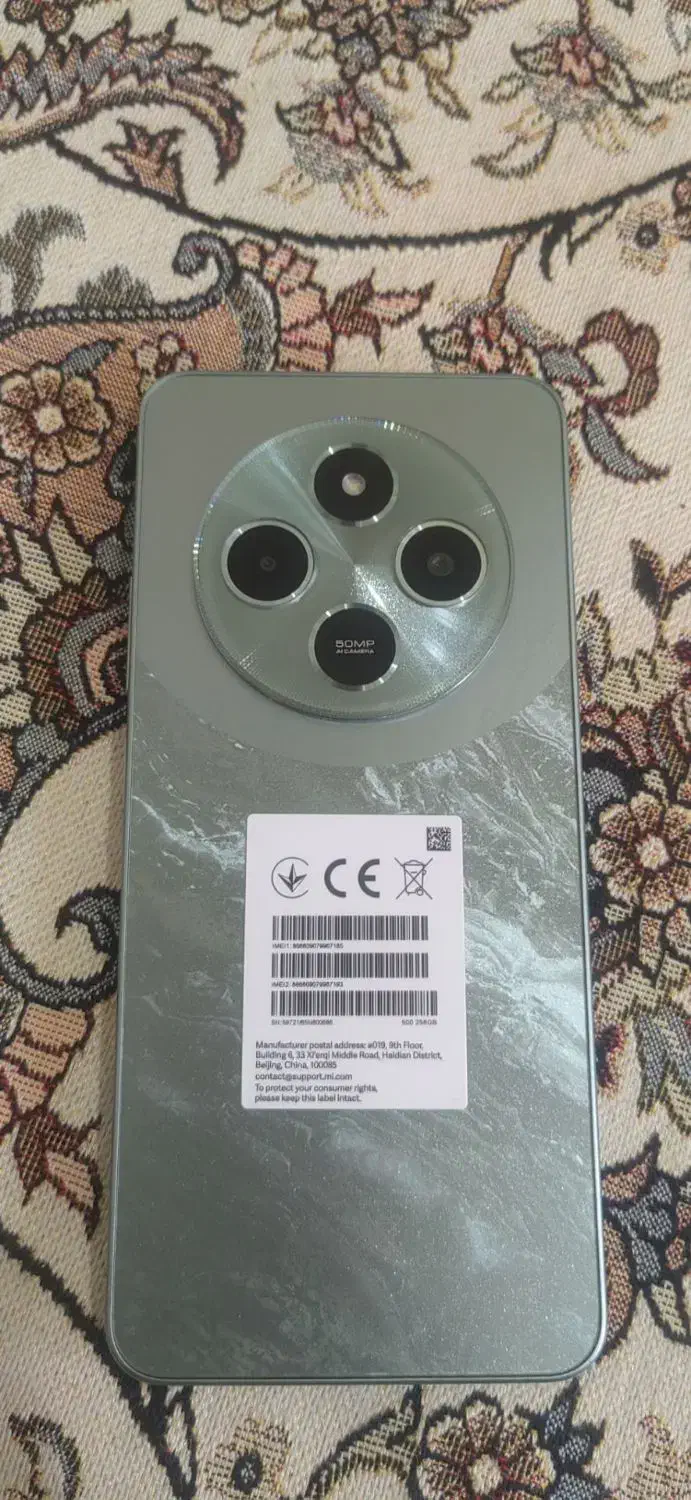 poco c75|موبایل|ارومیه, |دیوار