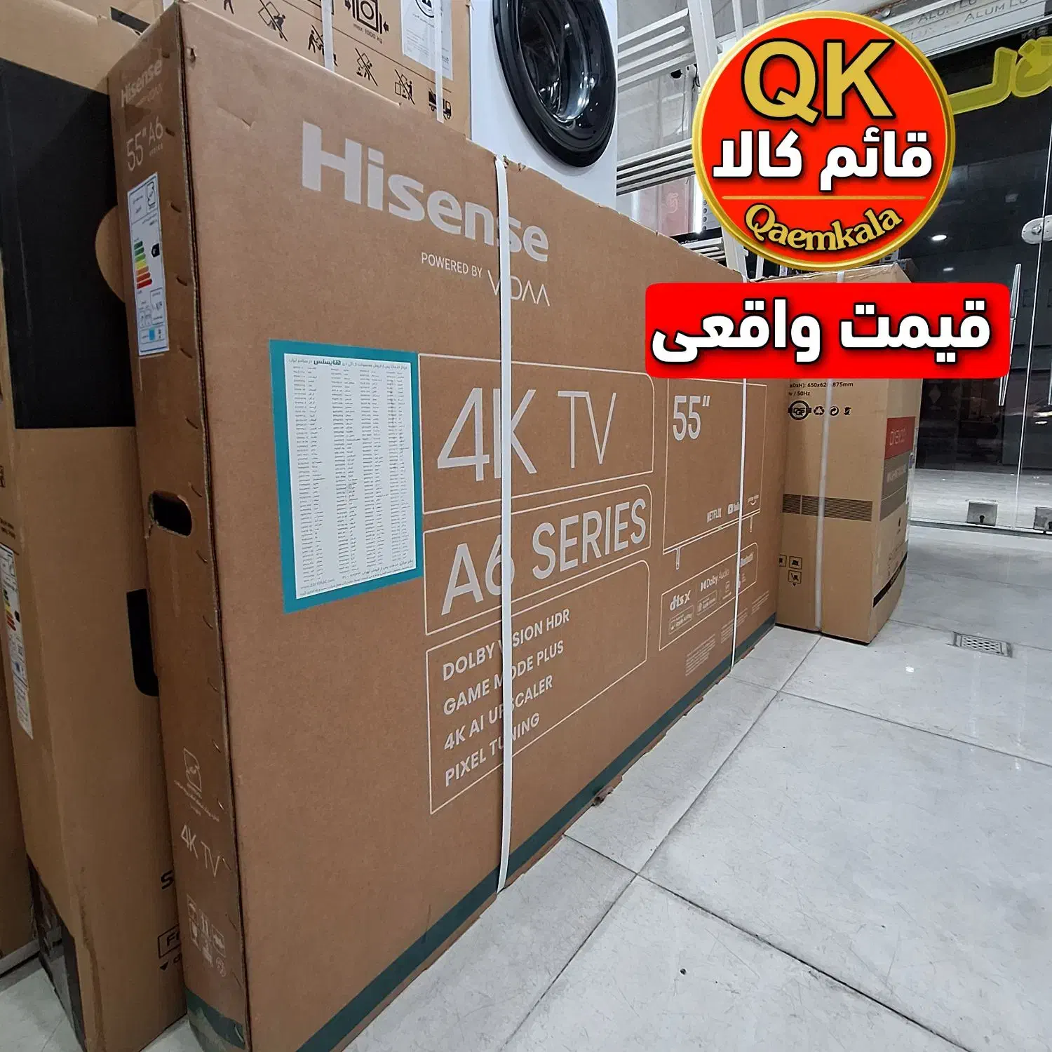 تلویزیون ۵۵ اینچ هایسنس فورکی اسمارت(گارانتی رسمی)|تلویزیون و پروژکتور|اهواز, زیباشهر|دیوار