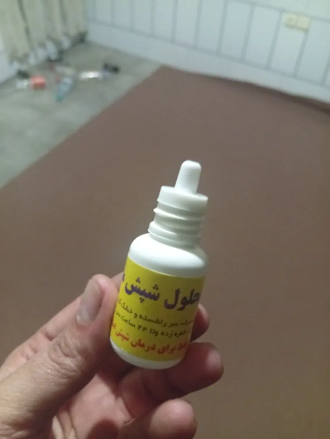 قطره معجزه شپش|آرایشی، بهداشتی، درمانی|داراب, |دیوار