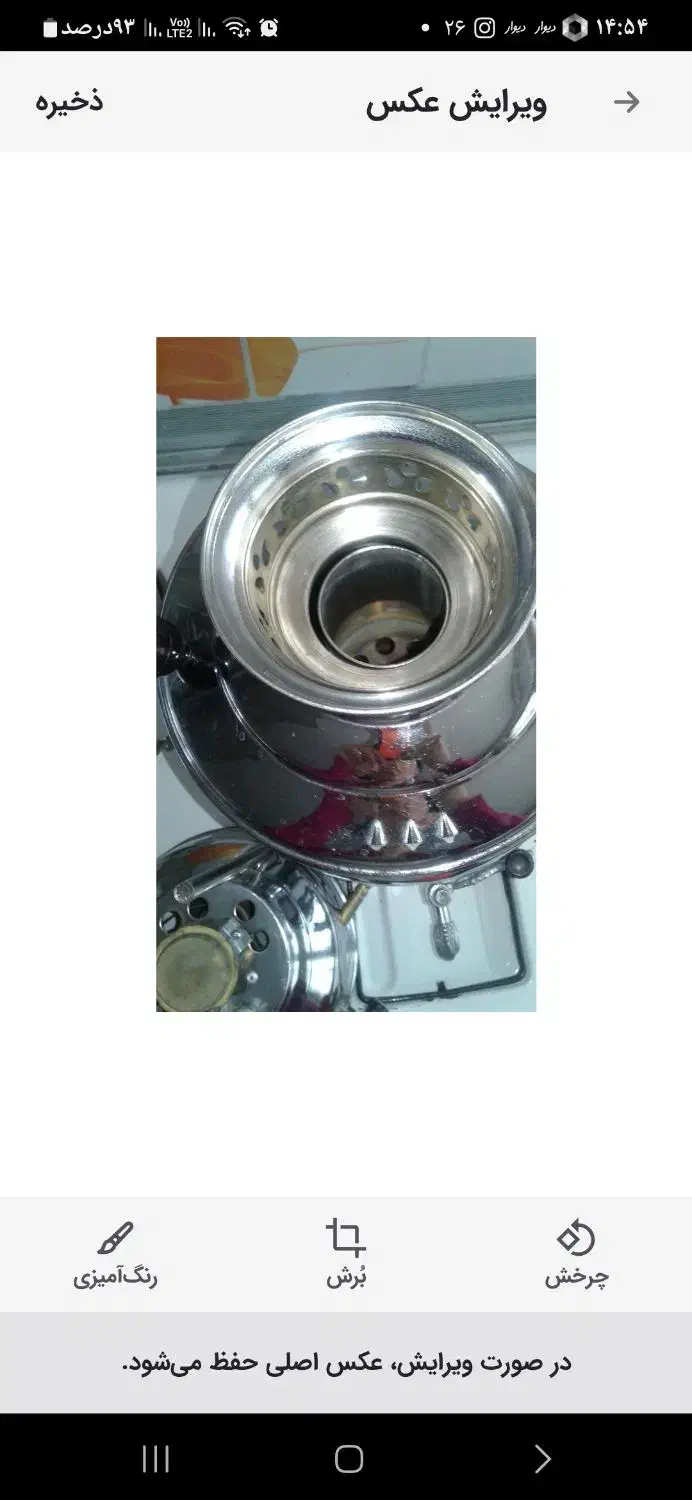 سماور ترموکوپل وفندک دار۶ل|سماور، چایساز، قهوهساز|همدان, |دیوار