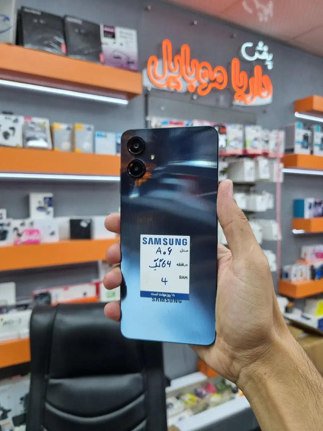 samsung a06 64G ram4/داریا شعبه یک|موبایل|نظرآباد, نظرآباد|دیوار