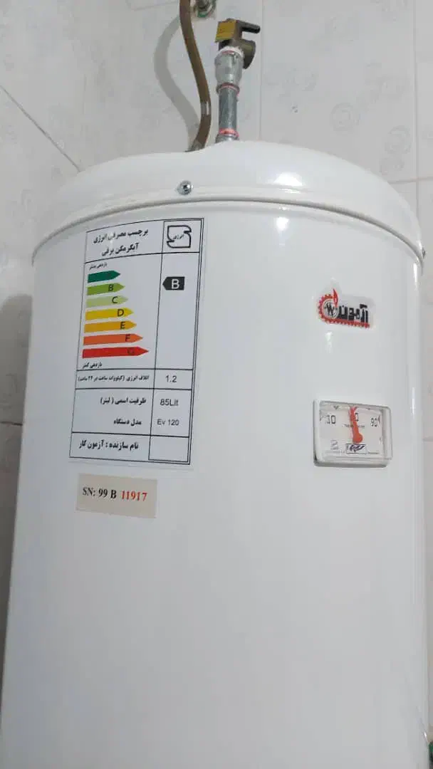 آبگرمکن آزمون|آبگرمکن، پکیج، شوفاژ|مرودشت, علی‌آباد‎|دیوار