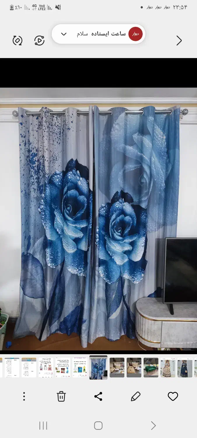 پرده مخمل|پرده، رانر، رومیزی|سنندج, |دیوار