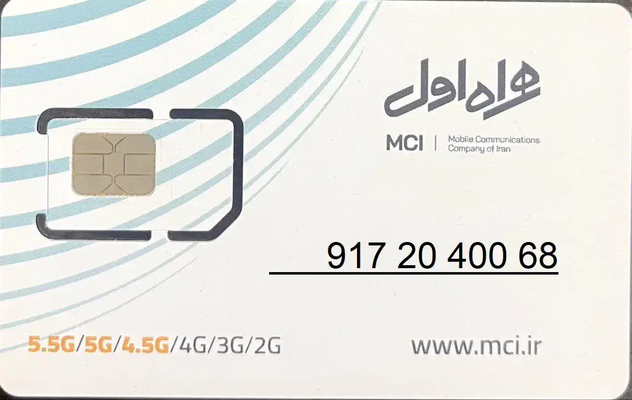 سیمکارت رند|سیمکارت|شیراز, شهرک مهدیه|دیوار