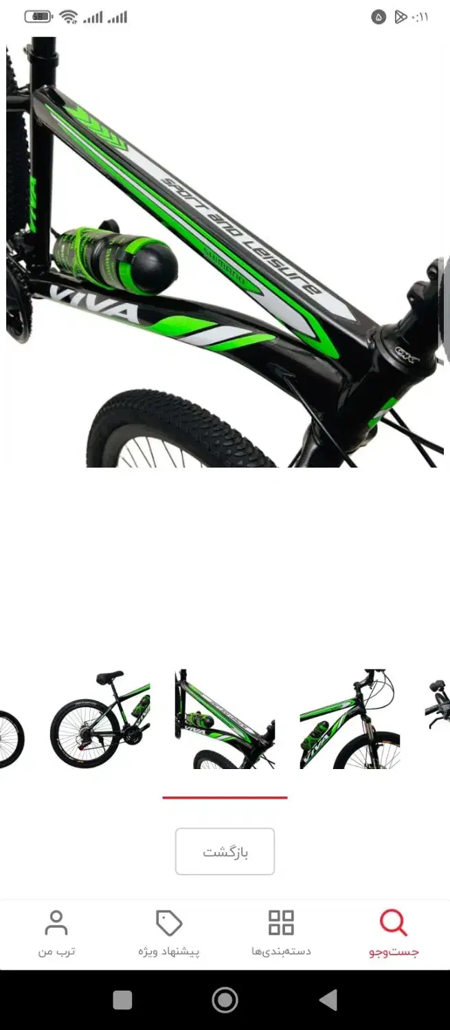 دوچرخه ویوا آلمینیوم|دوچرخه، اسکیت، اسکوتر|اردبیل, |دیوار