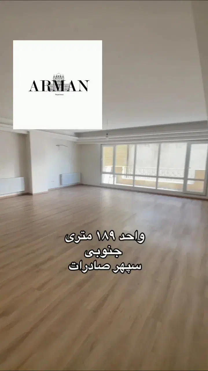 فروش آپارتمان ۱۹۰ متری جنوبی  کلید نخورده در سپهر|فروش آپارتمان|تبریز, |دیوار